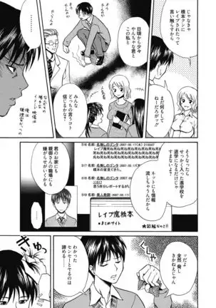 Aoharu After School-Extracurricular Class for Only Two People-
