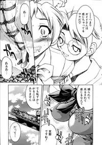 COMIC AUN 2005-10 Vol. 113