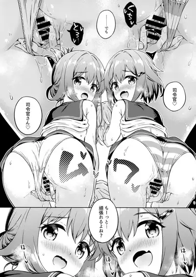 Dairoku Refle C102 Gentei Oribon Ikazuchi Inazuma Echie-cheer