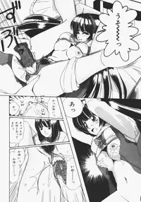 [Machigi Ruru] Muku na Rashin