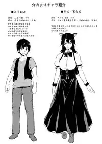 Isekai Harem Monogatari Soushuuhen 1