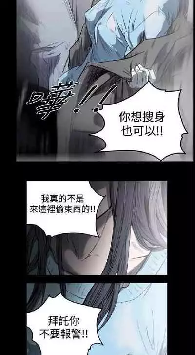 膚淺女 1-5