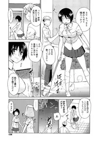 [Chiba Tetsutarou] Jokyoushi Jigokuhen