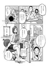 [nuu] Kawamono (01～56)