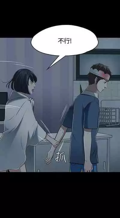 Roommate 1-108