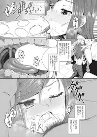 COMIC AUN 2019-08