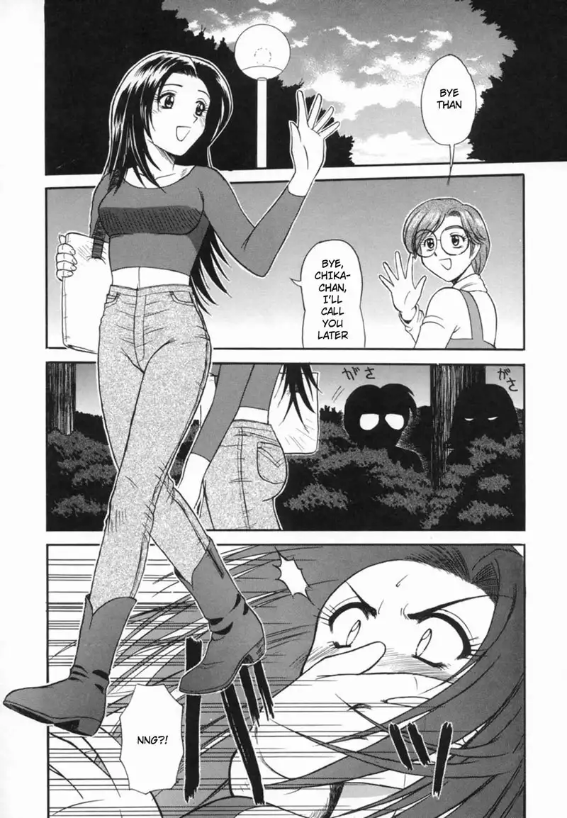 Aokan Tengoku ch4 - Soul of Otaku