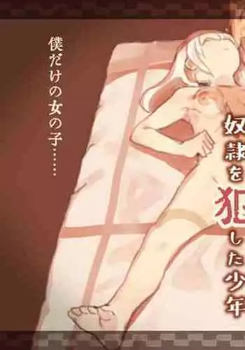 可愛い女の子だと思った?残念!Hなフランでしたぁ♪