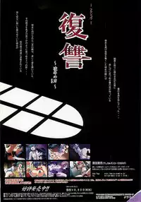 BugBug 2001-04