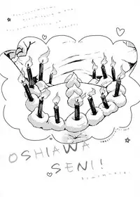 [Gomennasai] とらのあな特典 未収録漫画冊子 Oshiawaseni!
