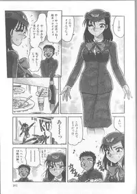 [Harukaze Saki] Inspiration