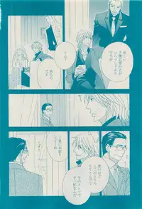 花音 2015-03