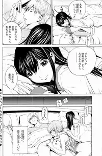 [OKAWARI] Strawberry Factory