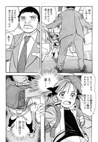 Comic Marble Vol.9 [2009-2]