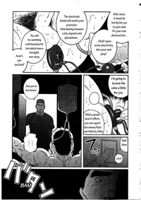 [Gengoroh Tagame] Kranke [ENG]