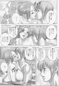 [Nishimaki Tohru] Dear My Mother