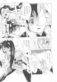 [Anthology] Tatakau Heroine Ryoujoku Anthology Toukiryoujoku 25