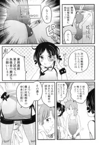 [Anthology] Otokonoko Heaven Vol. 06