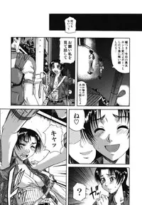 [Nanri Kouchirou] Sex Saga