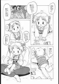 (C51) [Yumeizukosha (Genka Ichien)] Sukisuki Belgium Choco (Various)