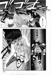 [Fuji Sangou] Non Stop! Angel