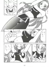 [Tsurikichi Doumei (Various)] Kage no Nan Demo-R (Various)