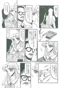 [Komura Saki] Tobishi Kokoro no Atosaki