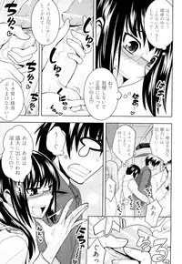[Yamada Shouji] Milky Queen