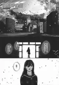 [Raymon] Touka to Momoka