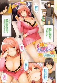 COMIC BAVEL 2016-08