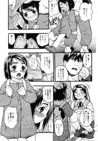 Comic Rin Vol. 10 [2005-10]