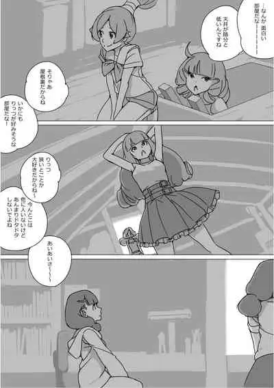 [Akimbo] Isekai Dorakue 3 (FC-ban)