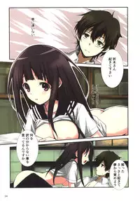 [R-WORKS (Roshuu Takehiro)] Chitanda-san Daisuki (Hyouka) [Digital]