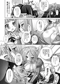[Rusty Soul, Alto Seneka] Brandish 5 [Digital]
