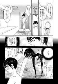 [Ra-Kailum] Idol Manager Chinami-chan