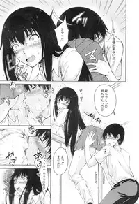 COMIC Mugen Tensei 2016-01