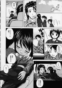 [Fuuga] Miwaku no Tobira - Door of Fascination -