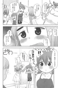 [Anthology] Mitsugo wa Yoru mo Mitsudomoe (Mitsudomoe)