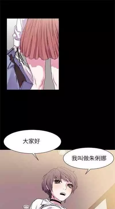 冲突 1-77 中文翻译 （更新中）