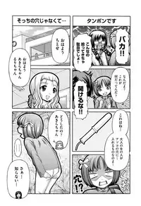 COMIC AUN 2016-06