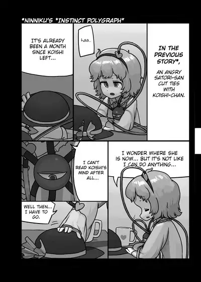 Ninniku Batake Shuukakusai Kinoe | Ninniku Batake Harvest Festival 1