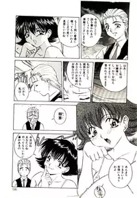 [VECSTAR] Anata wo Kudasai