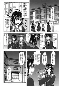 [Takuwan] H-ERO -Sei no Kyoushitsu-