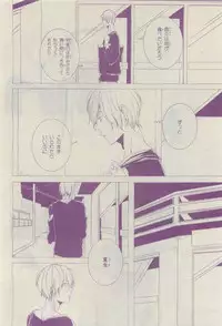 Chara 2015-04