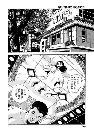 エロい不倫妻