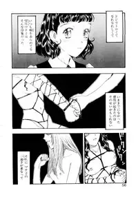 [Kobayashi Shounen] Ijiwaru na Watashi to Tsuki