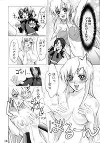 (C68) [DIGITAL ACCEL WORKS (INAZUMA.)] Super Freedom (Gundam SEED DESTINY)
