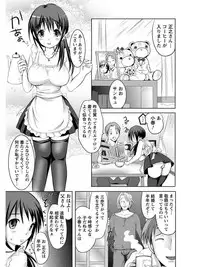 [Anthology] Angel Club MEGA Vol. 07
