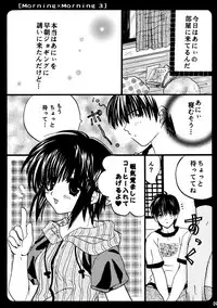 (C62) [Tairikudoumeigun (Kiryuu Chihaya)] Morning x Morning 3 (Sister Princess)