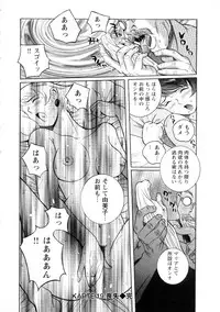 [Kojima Miu] Tokubetsu Shinsatsushitsu 2